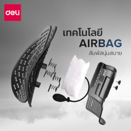 เบาะรองหลังเพื่อสุขภาพ DELI VS1334-BK-01 15.75 นิ้ว สีดำ_4