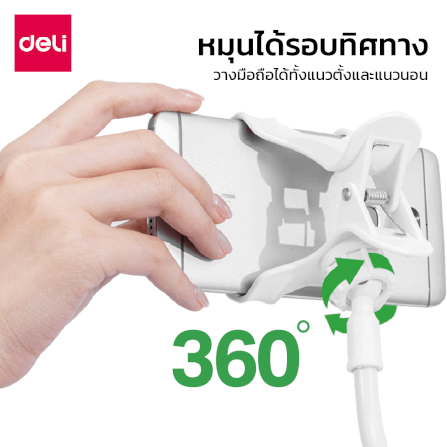 ขาตั้งมือถือ DELI VS6211-BK-01 ยืดหยุ่นและปรับงอได้ ขนาด 8X5X73 ซม. สีดำ_4