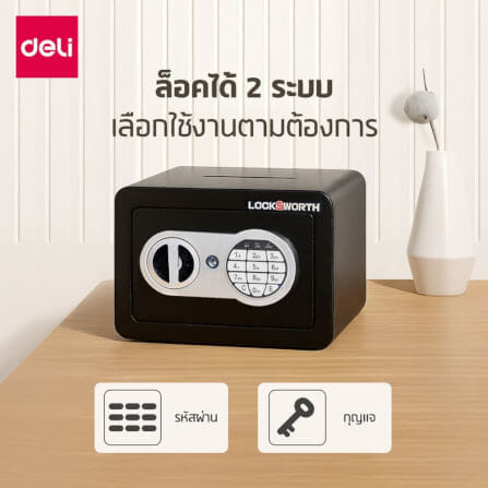 ตู้เซฟพร้อมช่องหยอดธนบัตร LOCKSWORTH VS4502-BK-01 สีดำ_4