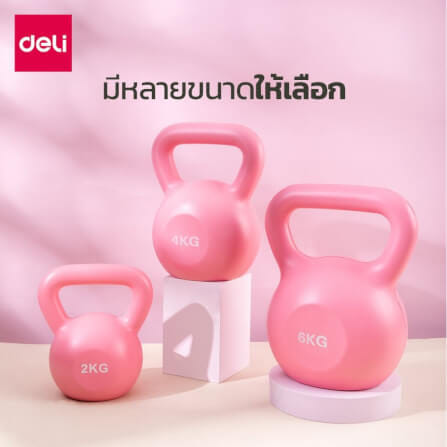 เคตเทิลเบล AGNITE ER070-PK-01 4 กก. สีชมพู_4