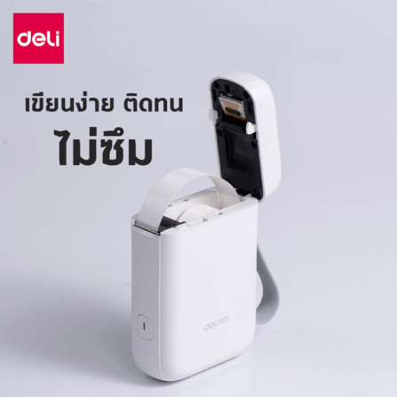 สติ๊กเกอร์ฉลาก DELI QH11-WH-03 ขนาด 1.5 × 3 ซม. สีขาว 180 แผ่น/ม้วน (แพ็ก 3 ม้วน)_4