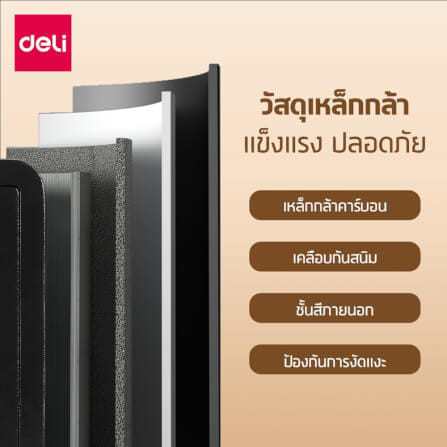 กล่องเซฟ LOCKSWORTH VS4561-BK-01 ขนาด 43X20X37 ซม. 9.9 กก. สีดำ_4