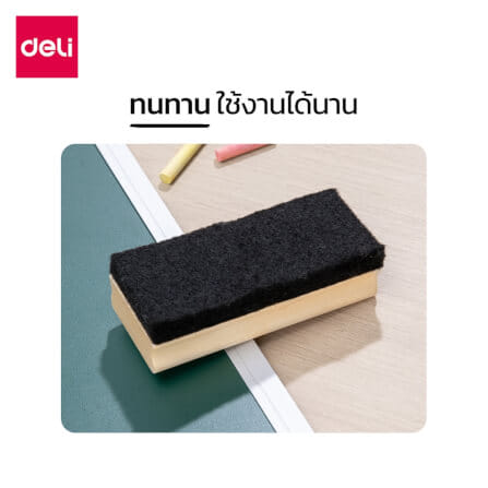 แปรงลบกระดานไวท์บอร์ด DELI EV361-BK-01 ขนาด 11X5X3 ซม._4