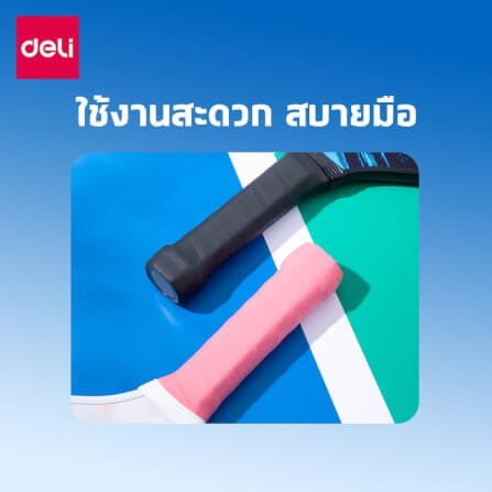 ไม้พิคเคิลบอล DELI ER401-C-WH-01 สีขาว_4