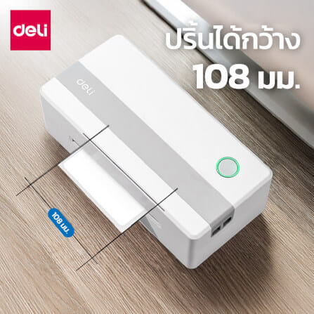เครื่องพิมพ์ใบเสร็จความร้อน DELI ES340-WH-01 ขนาด 10.5X22X9 ซม. สีขาว_4
