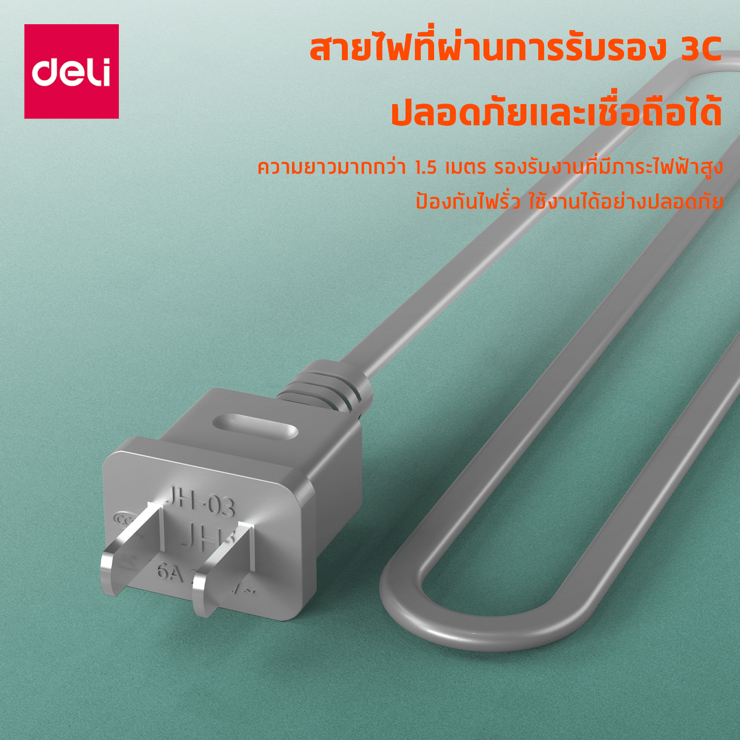 ปืนยิงกาว DELI 31401-BL-01 20W สีฟ้า_4