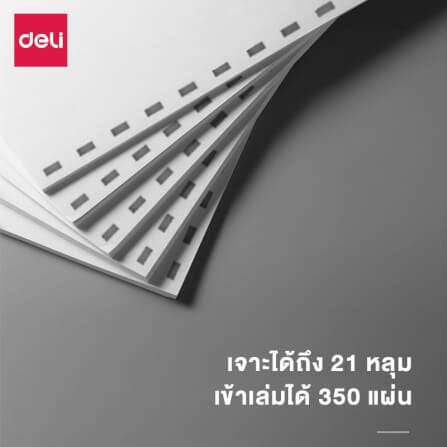 เครื่องเข้าเล่ม DELI E3871-BK-01 สีดำ_4