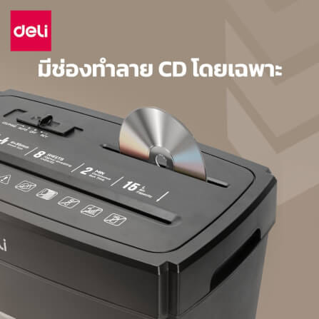 เครื่องทำลายเอกสาร DELI ET018-BK-01 15ลิตร สีดำ_4