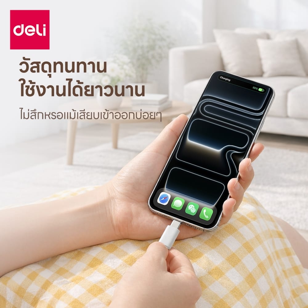 สายชาร์จ DELI ET850(01)-WH-01 C-C 100W 1เมตร สีขาว_4