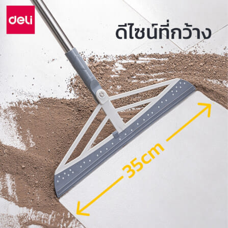 ไม้กวาดรีดน้ำ DELI VS1019-WH-01 สีเทา_4