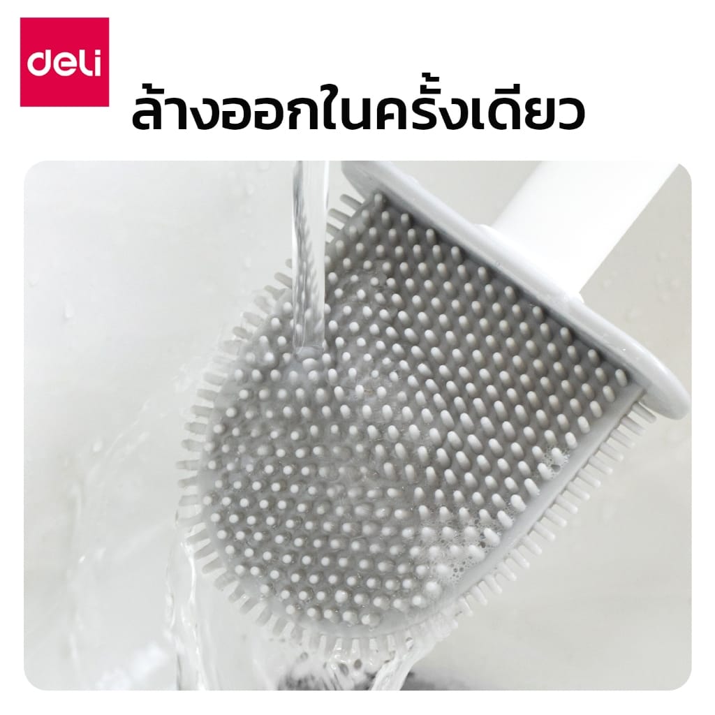 ชุดแปรงขัดห้องน้ำอเนกประสงค์ VUSIGN VS1026-WH-01 สีขาว_4