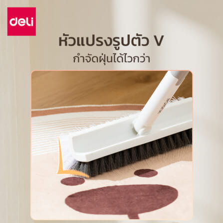 ไม้ขัดพื้น DELI VS1031-WH-01 สีขาว_4