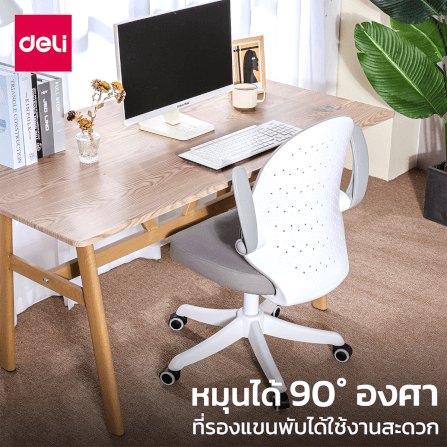 เก้าอี้ออฟฟิศ DELI E4942-WH-01 พนักพิงโค้ง สีเทา_4