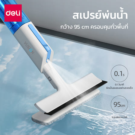 ไม้ม็อบสเปรย์ 2IN1 VUSIGN VS1034-WH-01 ถูพื้นและเช็ดกระจกได้_4