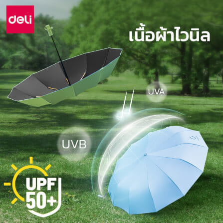 ร่มพับพกพา VUSIGN VS4086-WH-01 สีขาว_4