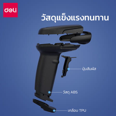 เครื่องสแกนบาร์โค้ด DELI ES216W-01 ไร้สาย 2.4G สีดำ_4