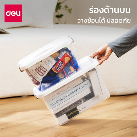 กล่องเก็บของ DELI VS464-WH-01 46 X 32 X 26 ซม._4