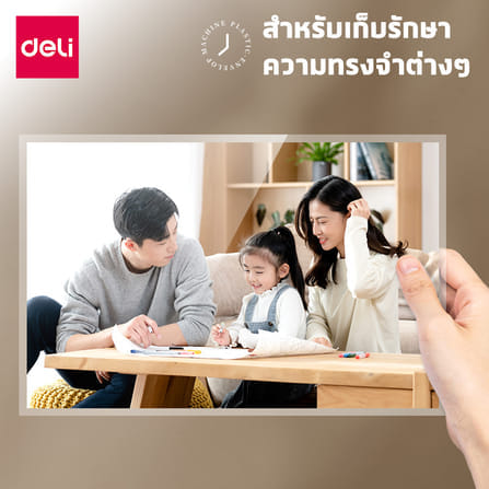 เครื่องเคลือบเอกสาร A4 DELI ET107-WH-01 50 - 100 MIC สีขาว_4