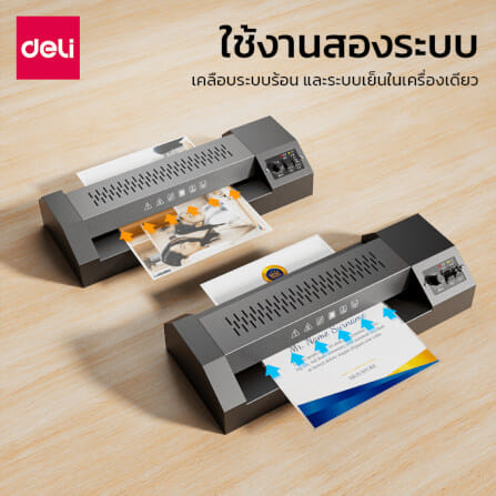 เครื่องเคลือบกระดาษ A3 DELI ET131-BK-01 330มม/นาที สีดำ_4
