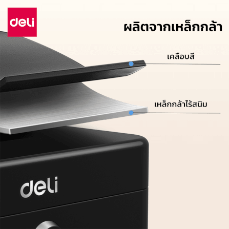 กล่องเหล็กเก็บเงิน DELI ET500-BK-01 กุญแจ สีดำ_4