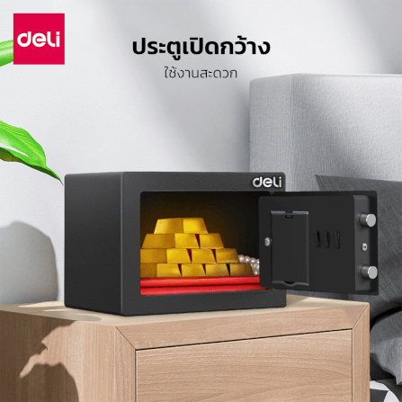 ตู้เซฟนิรภัย DELI ET511-GR-01 ขนาด 17X23X17 CM 3KG สีเทา_4