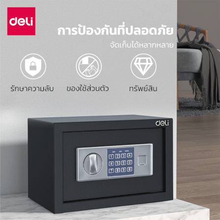 ตู้เซฟนิรภัย DELI ET520-BK-01 ขนาด 31X20X20 CM 6.4KG สีดำ_4