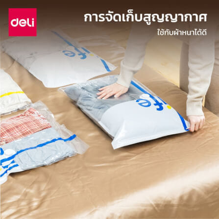 ถุงสูญญากาศ DELI VS579-BL-01 45X60 ซม. ลาย LIFE_4