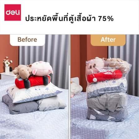 ถุงสูญญากาศ DELI VS580-CL-01 40X60 ซม._4