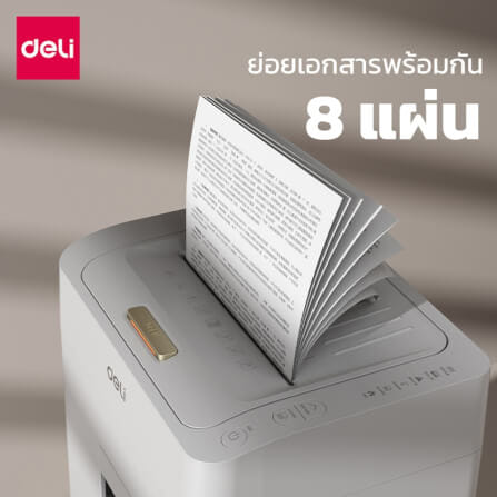 เครื่องทำลายเอกสาร DELI ET080-WH-01 20ลิตร สีขาว_4