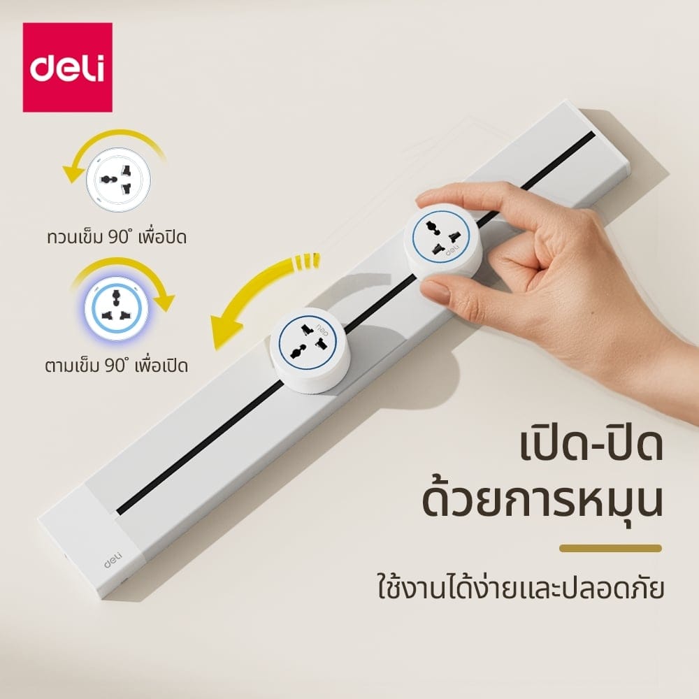 อแดปเตอร์ DELI ET889-BK-02 2500W 10A สีดำ 2ชิ้น_4