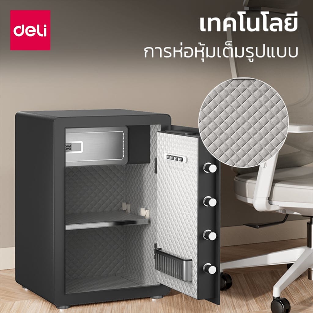 ตู้เซฟนิรภัย 12กก. DELI ET570-BK-01 ปลดล็อคด้วยรหัส 29X38X30ซม. สีดำ_4