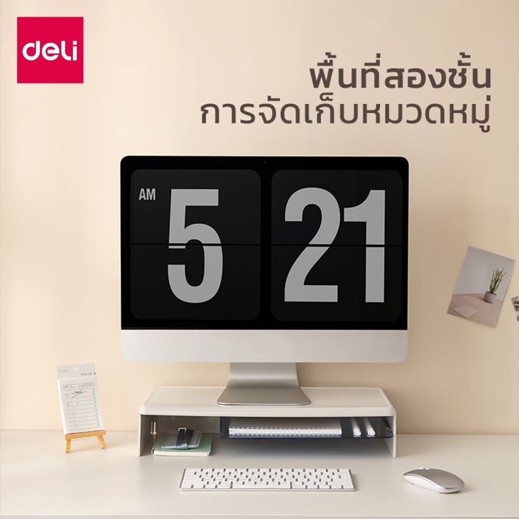 ชั้นวางจอคอมพิวเตอร์ DELI XDM32-GN-01 พร้อมช่องเก็บของ 23X46.6X9.65 สีเขียว_4