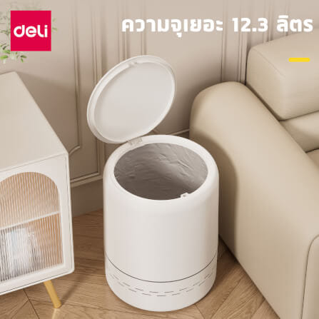 ถังขยะแบบฝากด VUSIGN VS1127-WH-01 สีขาว ขนาด 25X25X31 CM_5