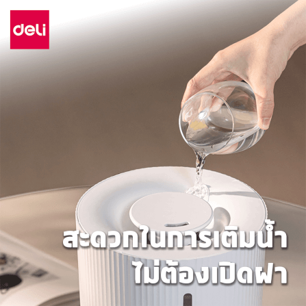 เครื่องเพิ่มความชื้น DELI LE925-WH-01 สีขาว 5L_5