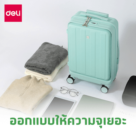 กระเป๋าเดินทางล้อลาก DELI EH1054-WH-24-01 24นิ้ว สีขาว_5