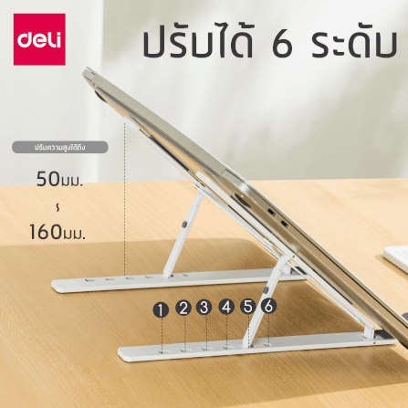 แท่นวางโน้ตบุ๊ก DELI VS780-PK-01 สีชมพู_5