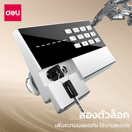 ตู้เซฟนิรภัย DELI ET623-GR-01 สีดำ_5