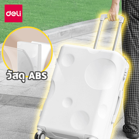 กระเป๋าเดินทางล้อลาก DELI EH1058-YL-20-01 20นิ้ว สีเหลือง_5