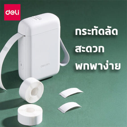 สติ๊กเกอร์ฉลาก DELI QH16-MX-01 ลายการ์ตูน_5