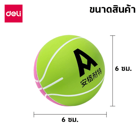 ลูกบอลนวดคลายกล้ามเนื้อ DELI FT500-A-MX-01 หลากสี_5