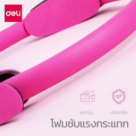 ห่วงพิลาทิส DELI ER262-BL-01 สีฟ้า_5