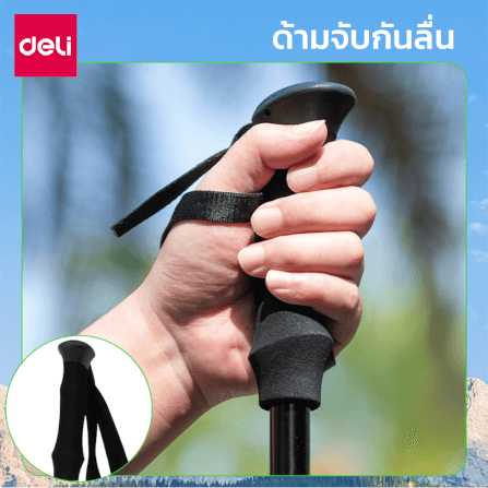 ไม้เท้าเดินป่า DELI VS4062-BK-01 สีดำ_5