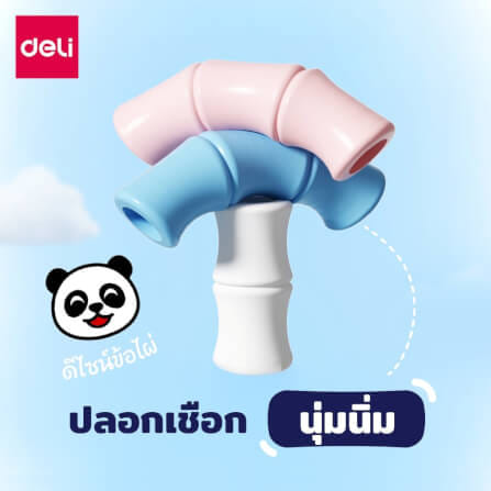 เชือกกระโดดนับครั้งได้ AGNITE FT149-BL-01 สีฟ้า_5