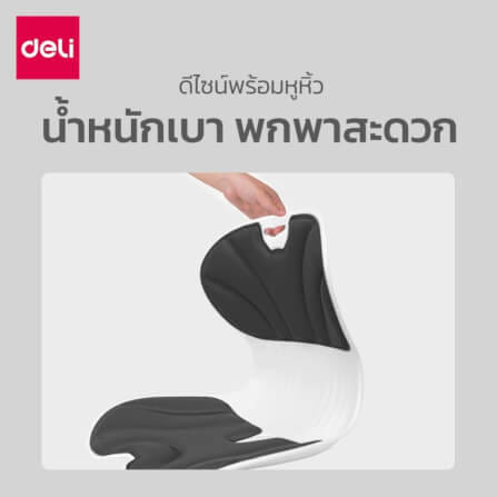 เบาะรองนั่งเพื่อสุขภาพ DELI VS1333-BK-01 12.6 นิ้ว สีดำ_5