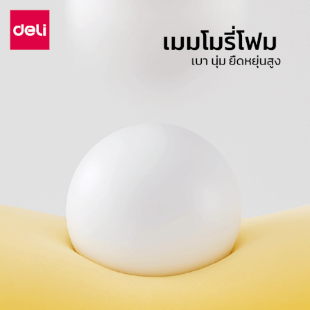 เบาะรองนั่ง DELI VS1341-GR-01 17 นิ้ว สีเทา_5