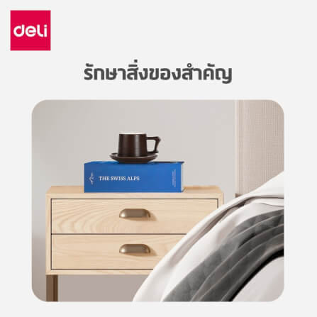 เซฟหนังสือ DELI VS4570-BL-01 ขนาด 5.5 X 11.5 X 18.0 ซม สีน้ำเงิน_5