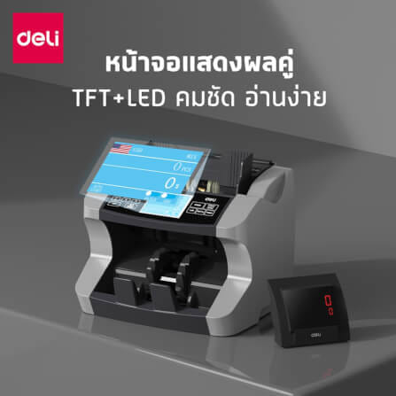 เครื่อง​นับ​แบงค์ 7 โหมด DELI CT963-SL-01 60W_5