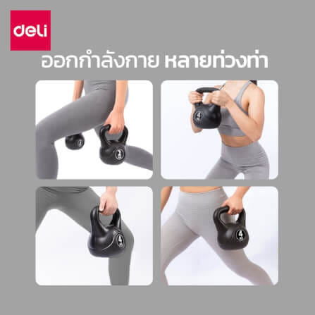 เคตเทิลเบล AGNITE ER070-PK-01 4 กก. สีชมพู_5
