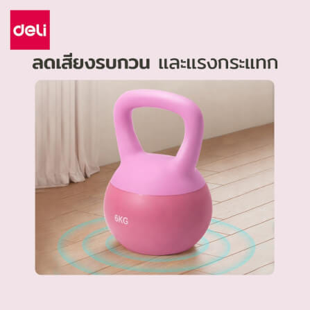 เคตเทิลเบล แบบนุ่ม AGNITE ER072-PK-01 4 กก. สีชมพู_5
