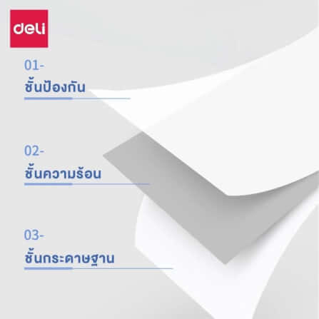 กระดาษสติ๊กเกอร์ความร้อน DELI 3202-WH-03 ขนาด 50X57 มม. สีขาว (3 ม้วน)_5